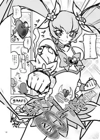 [Kurohonyasan (Yamashita Kurowo)] Amanogawa Kirara + Hino Akane + Dokidoki + Allstars Soushuuhen PreCure no Maruku te Ooki na Oshiri Daisuki na Anal Bakkari Bon. (PreCure Series) [Digital]