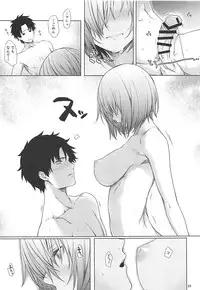 (COMIC1☆13) [Tottemodaiji (Daiji)] BAKUGEKI FRIENDS (Fate/Grand Order)