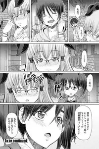 COMIC Penguin Celeb 2017-05 [Digital]