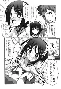 [Shinozuka Atsuto] Bohemian Rhapsody