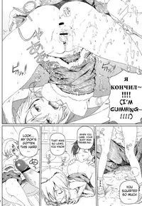 [pooca (Shirano Jin)] xx Debut (THE IDOLM@STER CINDERELLA GIRLS) [English] [yuripe]