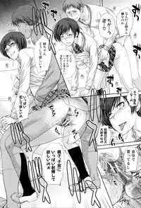 [Itaba Hiroshi] Kazoku Soukanzu