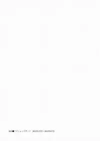 [Hara Shigeyuki] Kaisha de Iroiro [Digital]