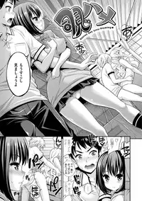 [Yahiro Pochi] Man♡Piku [Digital]