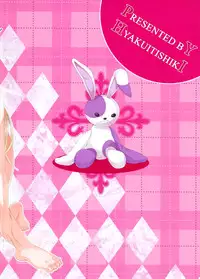 (C80) [Hyakuichi Shiki (Mukunokino Isshiki)] Rinjin-bu Katsudouchuu!! (Boku wa Tomodachi ga Sukunai)