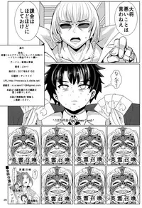 (C92) [Shinshunshantonshou (Bukatsu)] Micchaku!! Chaldea Cosplay Sex 24-ji!!! ~Dosukebe Kyuuketsu Assassin Hen~ (Fate/Grand Order)