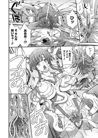 [Musashi Daichi] Busou Senki ~Shokuetsu no Nie~ | The Armored Valkyries [Digital]