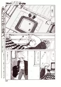 Lemon People 1994-01 Vol. 171