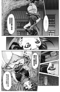 [Inoue Yoshihisa] Seifuku JK [Chinese]