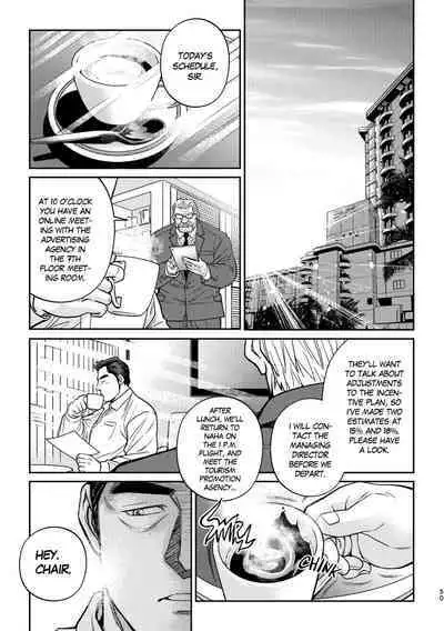 Okinawa Slave Island