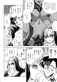 [Circle Taihei-Tengoku (Towai Raito)] ZONE 46 Camouflage under the satellite (Black Lagoon) [Digital]