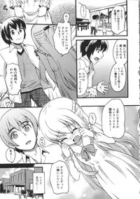 [Kawakami Kou] Usa Miko-san to