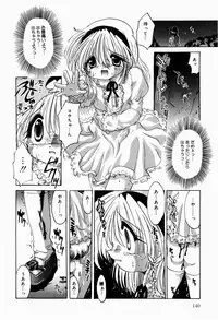 [Tetramax] Himitudayo