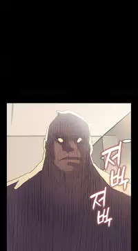 [Keum Sah Gong] Si-Eun Ch.1-39 (English) (Ongoing)