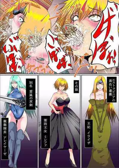 【首オナホ】ネックコレクターII【首姦】