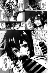 [Nikusyo] Muchi * Kano ♡ Macchiato | 豐嫩女友 香濃瑪奇朵 [Chinese]