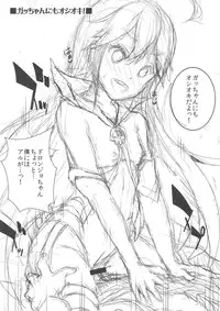 [Otabe Dynamites (Otabe Sakura)] Yoru no Oshioki! (Yoru no Yatterman) [Digital]