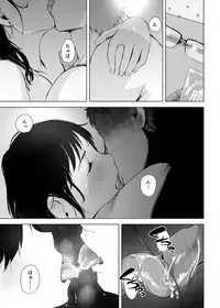 [Arakureta Monotachi (Arakure)] Tsuma to Charao ga Kieta NTR Bedroom+ Kahitsu Ban [Digital]