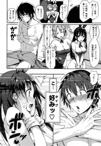 [momi] Flappy! - Flappy Sugar Babies ♪ -