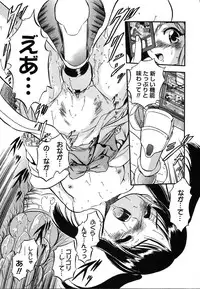 Comic Megaplus Vol.08 [2004-06]