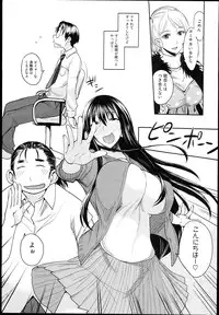 (C84) [Majimeya (isao)] Genshiken no Ero hon (Genshiken)