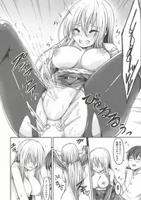 (C93) [Dankon no Sato (Ippachi)] Shoukaku Santa to Seiya no Hitotoki o (Kantai Collection -KanColle-)