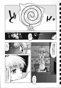 (SUPER10) [Rengaworks, Mc Nail Koubou (Renga, Cloth Tsugutoshi)] Yusuraume (CardCaptor Sakura)