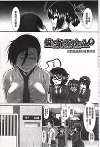 [Ariga Tou] Ketsusen Ryaku [Chinese]