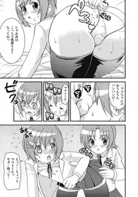 [Chou Chemical Gakuen Z (Shiawase Ninaru, Yoshikazu Yosage)] Mako-chan no Ice Cream (Minami-ke)
