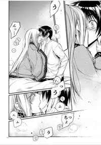 [Raigekitai (Kawachi Izumi)] Blue blue lagoon (EIGHTH) [Digital]