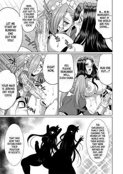 [Gekka Kaguya] Futanari x Reijou x Dairankou - Futanari Daughter Grand Orgy ch.1-2 [English] [desudesu] [Digital]