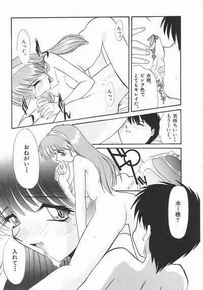 [Itaba Hiroshi] SHA-LA-LA