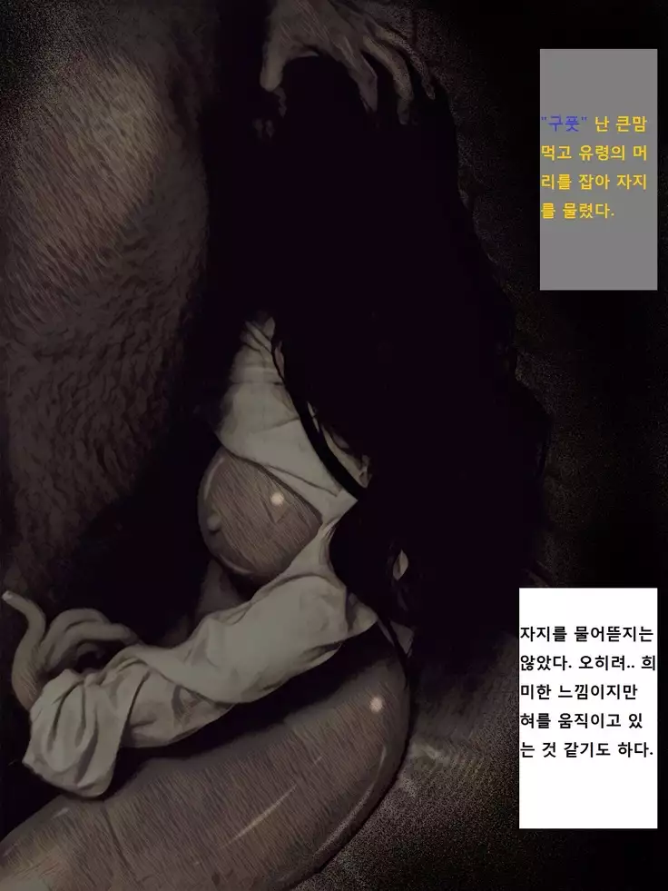 지박령간
