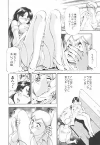 [Takebayashi Takeshi] Doukyonin ni Onegai!