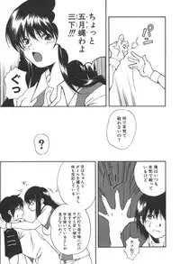 [Kubukurin] Kanojo no Mizugi