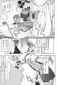 [Matsumoto Drill Kenkyuujo] Alignment You! You!