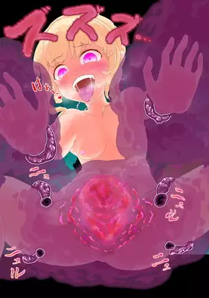 Succubus-san ni Hayasarete Otosarechau!