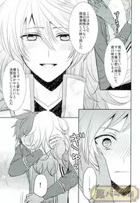 (SUPER24) [Sound:0 (mirin)] ONLY ONE WISH (Tales of Zestiria)