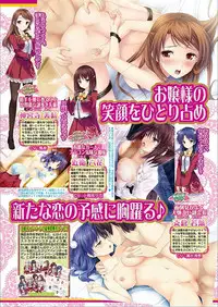 BugBug 2018-03 Vol. 283 [Digital]