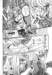 [Tatakau Heroine Ryoujoku Anthology] Tokiryoujoku Vol.37