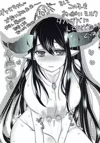 (SC2015 Autumn) [Namacyoko (Chokoboll Mukakoi.)] Katalina Ryoujoku (Granblue Fantasy)