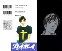 [MONDEN Akiko X KATOU Taka] Sono Otoko, Taka ~ God Finger Densetsu vol.02