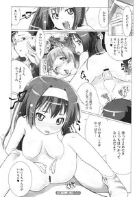 COMIC Megastore H 2010-02