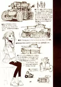 [Zettai Shoujo (RAITA)] Passage (Cyberbots)