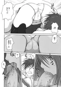 (C74) [Mitarashi Club (Mitarashi Kousei)] Akiko-san to Issho 3 (Kanon) [Decensored]