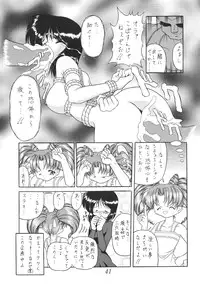 (C60) [Thirty Saver Street 2D Shooting (Maki Hideto, Sawara Kazumitsu)] Silent Saturn SS vol. 2 (Bishoujo Senshi Sailor Moon)