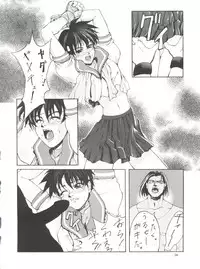 [Kudoki Dancer (谷武士)] Kudoki Dancer (Neon Genesis Evangelion, Street Fighter)