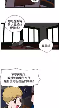 Desire King (慾求王) Ch.1-12 (chinese)