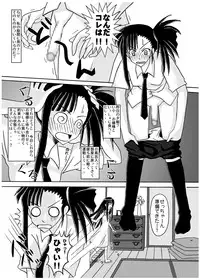 (C69) [FruitsJam (Mikagami Sou, Kurenai Yuuji)] Ura Mahou Sensei Jamma! Soushuuhen 2+ (Mahou Sensei Negima!)