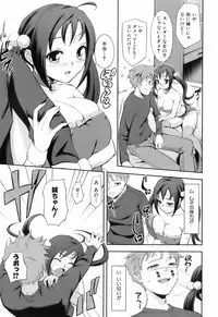 [Kima-gray] Kimagure